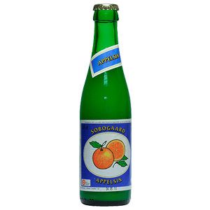 Søbogaard Øko Appelsin 25.0 glasflaske